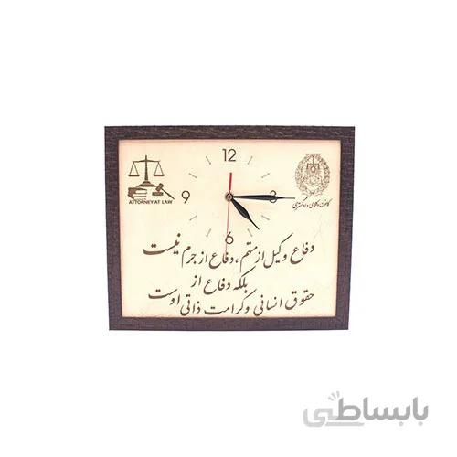 ساعت دیواری چرمی
