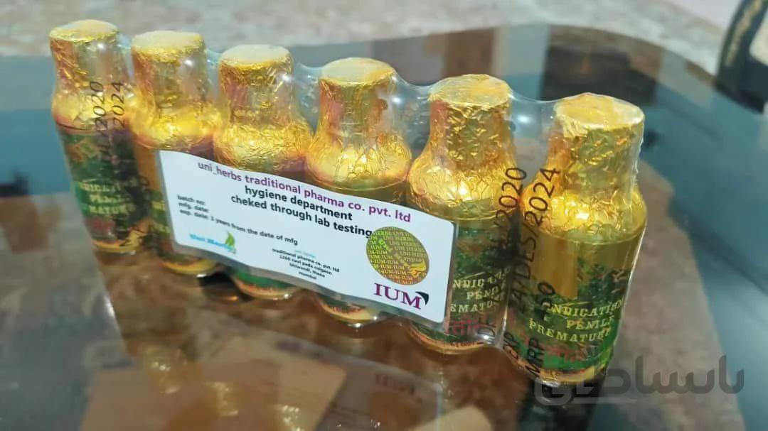 روغن خراطین اصلی یونی هربز