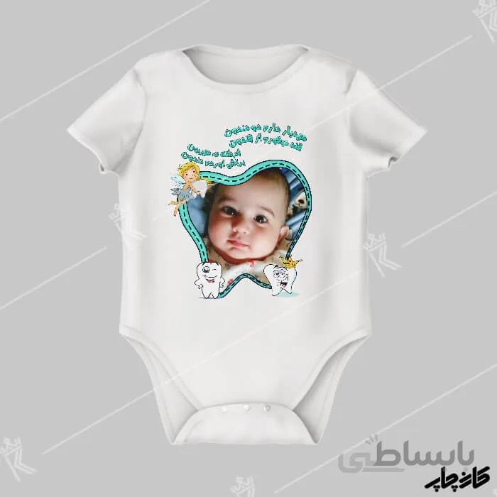 زیر دگمه دندونی با عکس دلخواه
