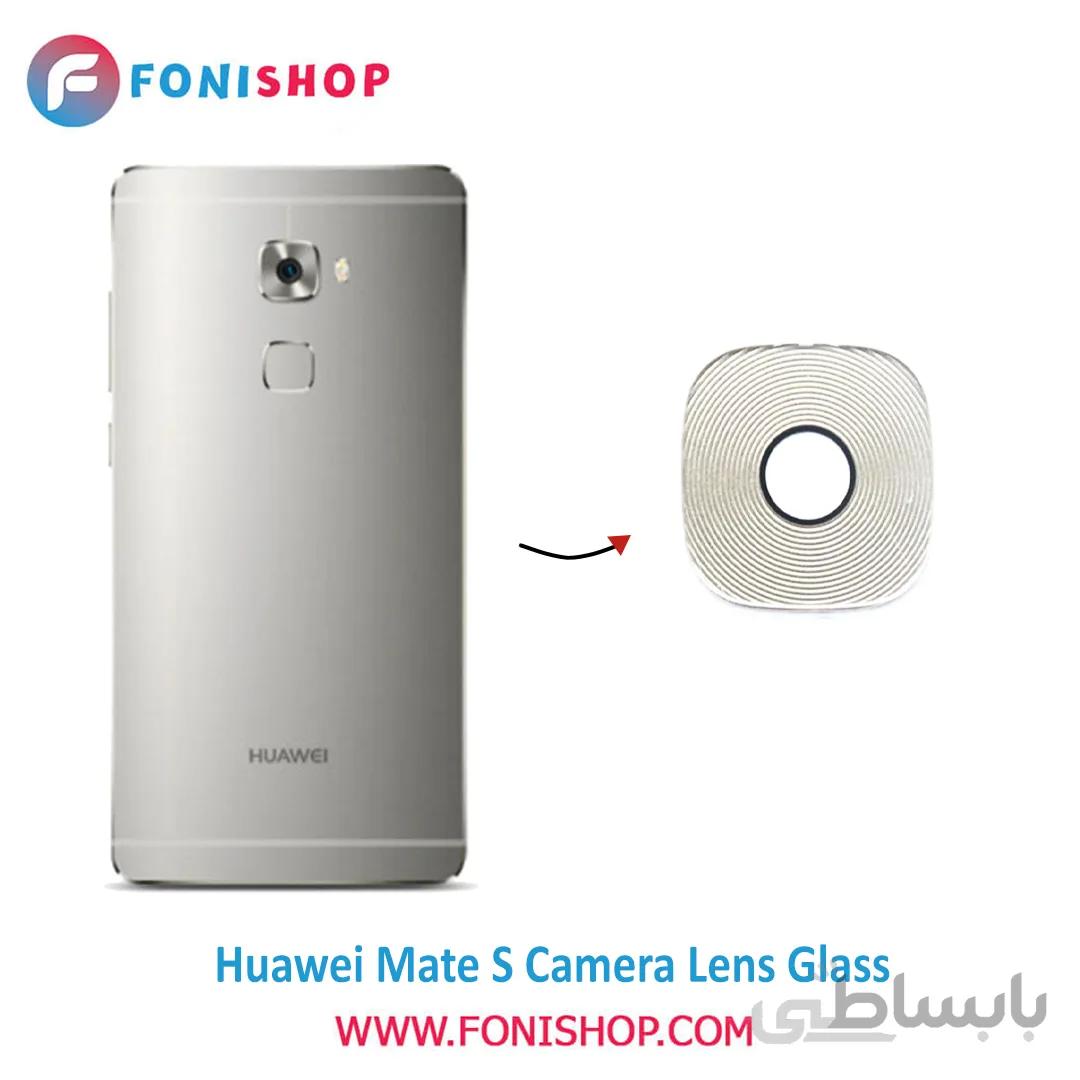 شیشه لنز دوربین گوشی هواوی Huawei Mate S