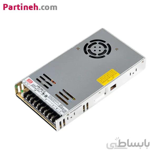 منبع تغذیه سوئیچینگ 12 ولت 29 آمپر مدل LRS-350-12 برند مینول (MEAN WELL) ا Partineh.com