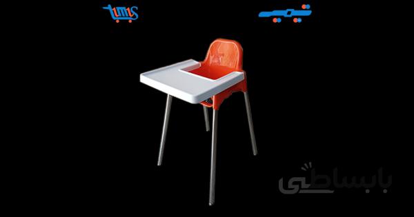 صندلی غذاخوری کودک پایه استیل آذران تحریرات