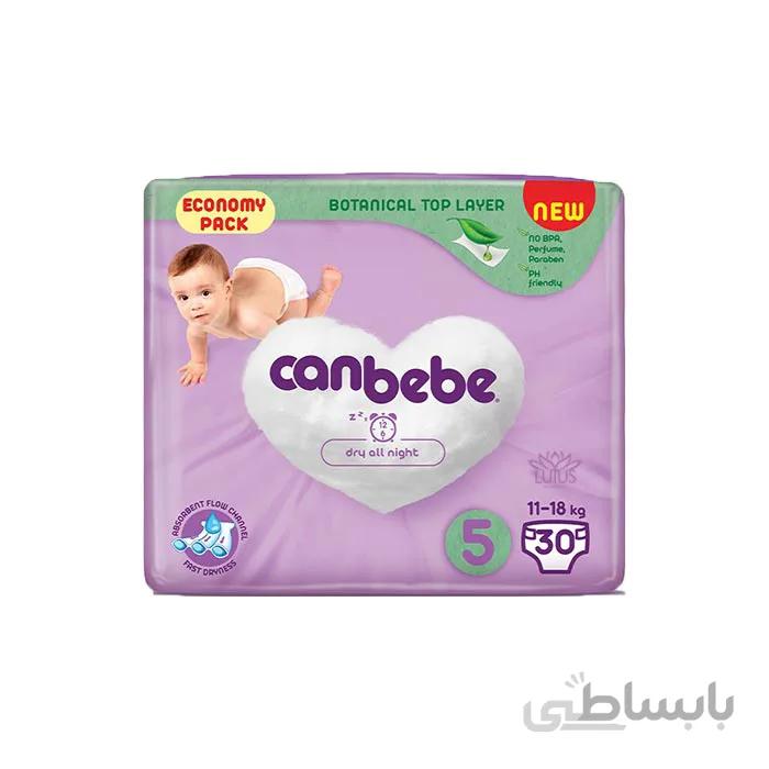 پوشک بچه جان به به سایز 5