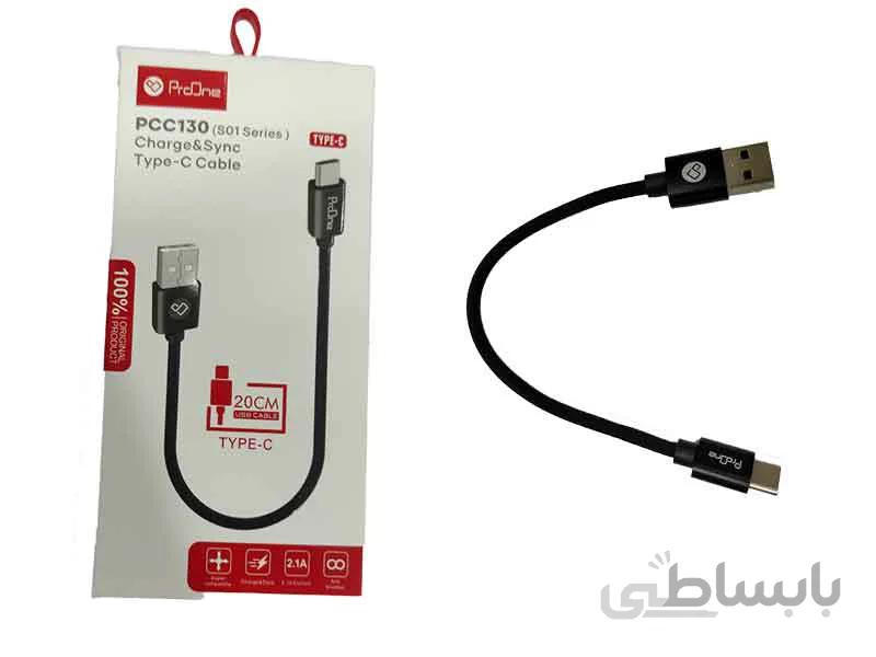 کابل شارژ تایپ سی پرووان مدل pcc130