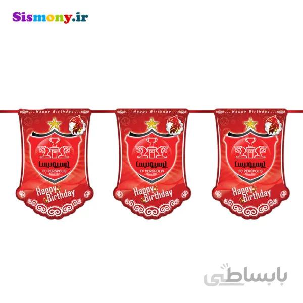ریسه پرچم تم تولد پرسپولیس
