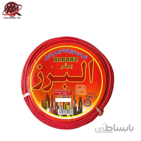 کابل شیلد دار 1*2 البرز الکترونیک نور