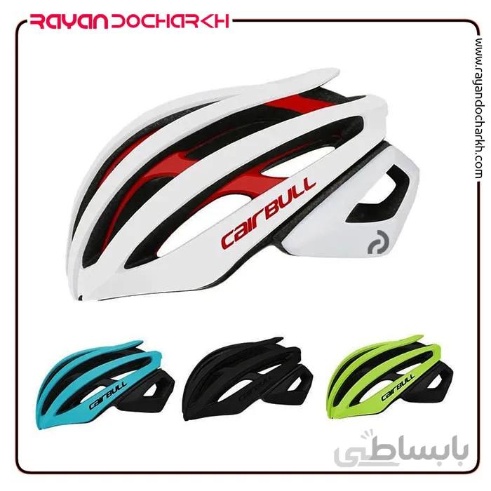 کلاه دوچرخه سواری ۲ تیکه آنتی شوک Cairbull SLK20