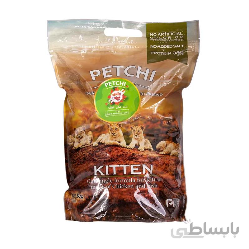 غذای خشک بچه گربه پتچی مدل Kitten Chicken & Fish وزن 1.7 کیلوگرم