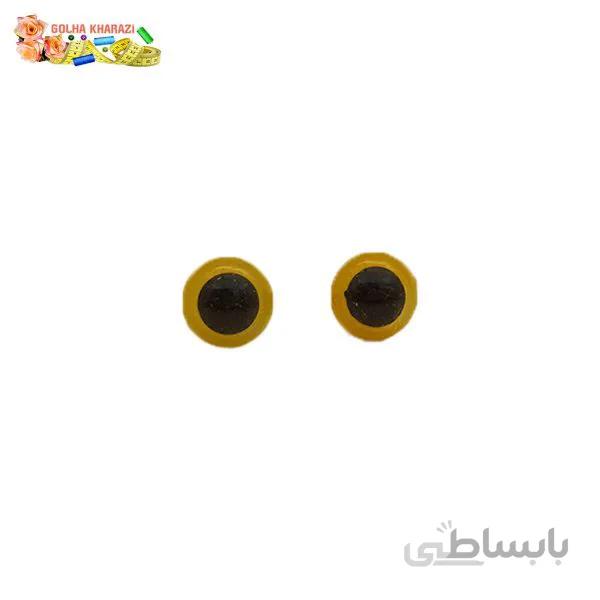 چشم عروسک زرد بسته 5 جفتی کد3318C