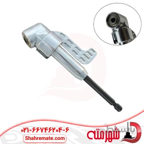 رابط 90 درجه دریل (چپقی)