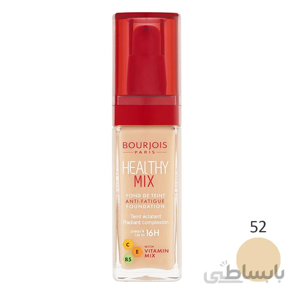 کرم پودر هلتی میکس بورژوا Bourjois