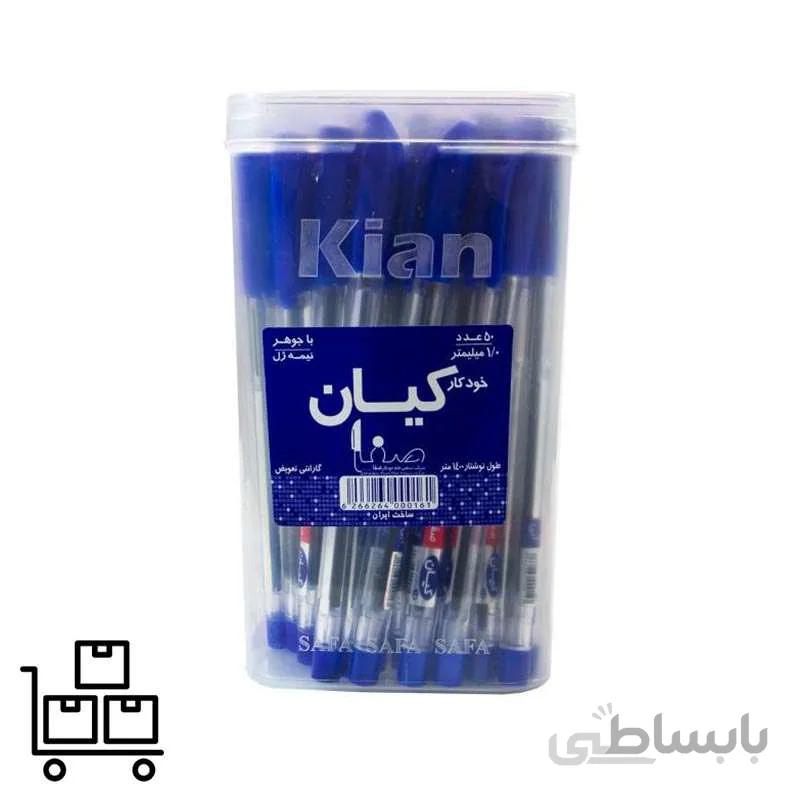 خودکار کیان نوک 1.0 میلی متری (بسته 50 عددی) فروش عمده