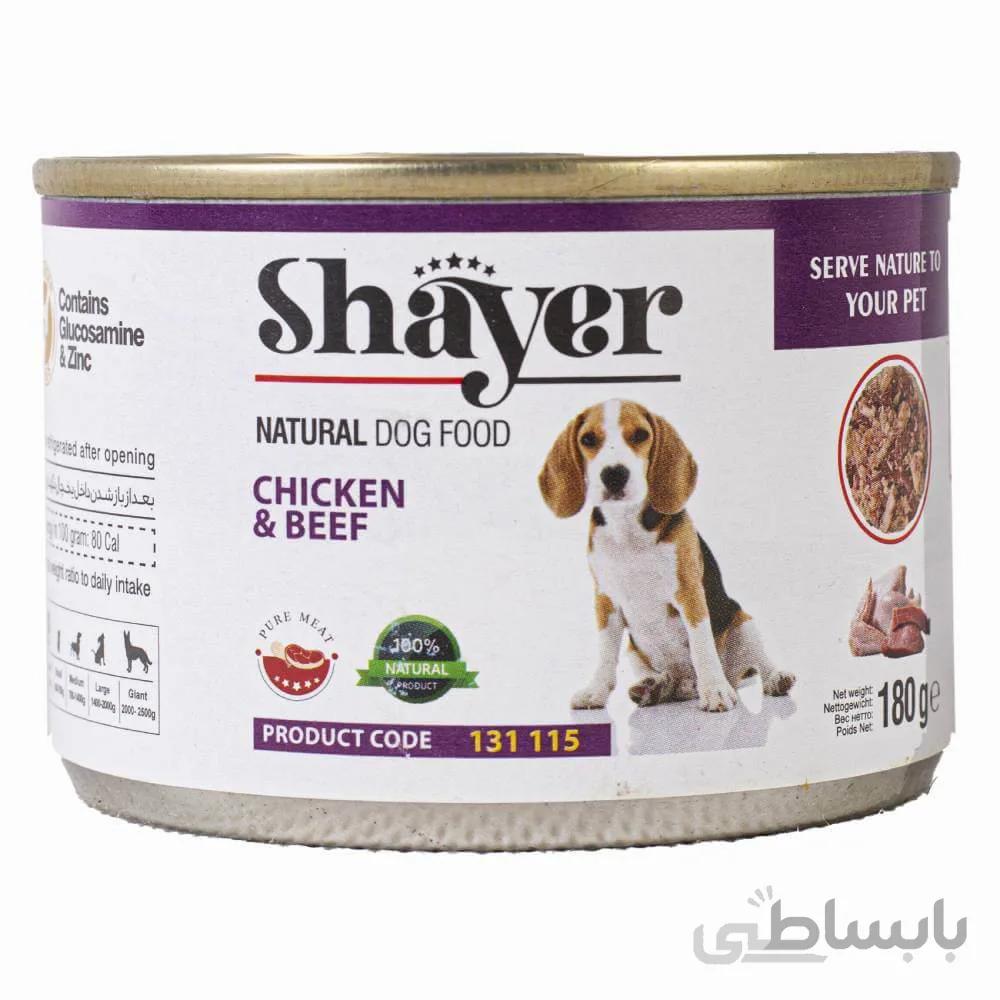 کنسرو سگ شایر مدل Chicken and Beef طعم مرغ و بیف وزن 180 گرم