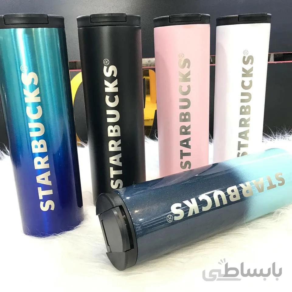 تراول ماگ فلاسکی استارباکس Starbucks