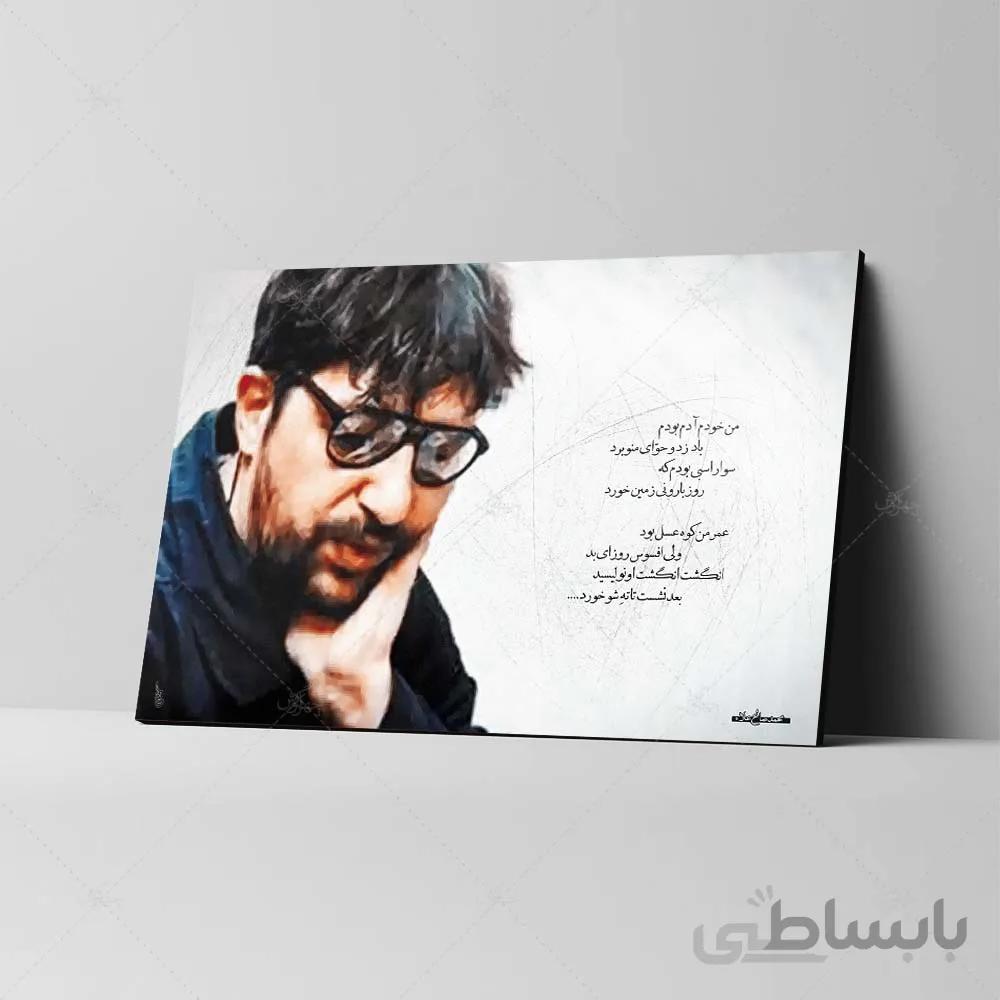 تابلو شاسی طرح محمد صالح علا کد 4G147