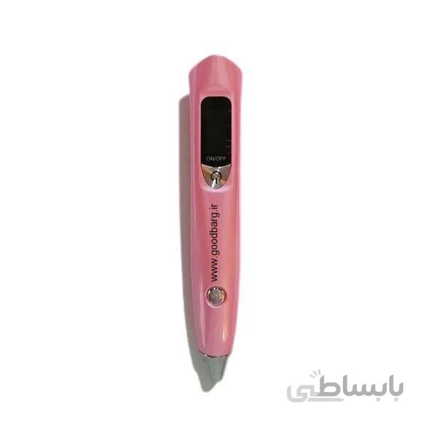 بیوتی پن مول ریموال پن mole removalpen