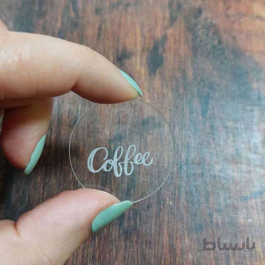 تگ شیشه ای coffee