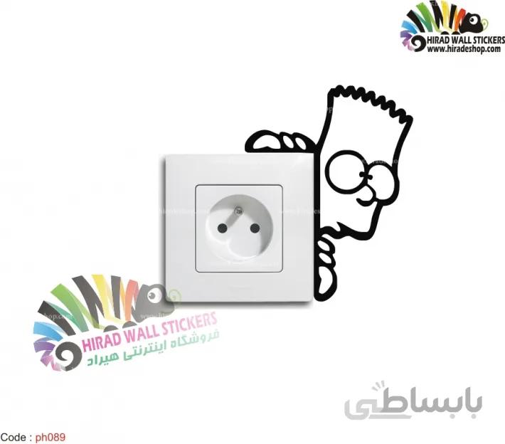 Bart Simpson Wallstickersاستیکر کلید و پریز بارت سیمپسون کد h2455