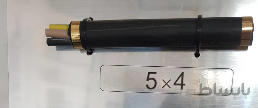 کابل5*4 افشان و خشک