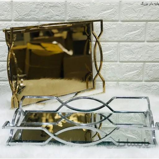 سینی کف اینه ای طرح لبخند