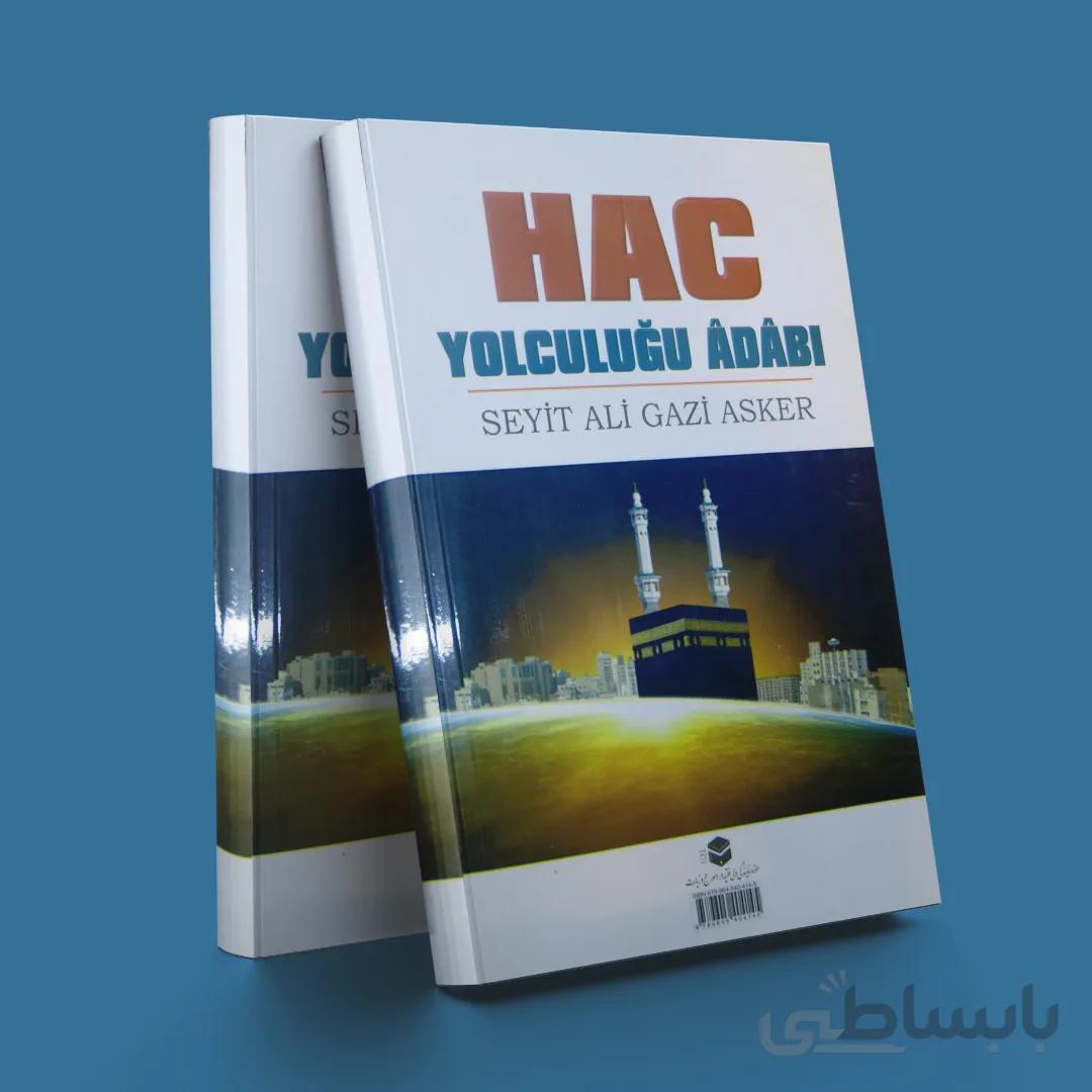 آداب سفر حج به زبان ترکی استانبولی