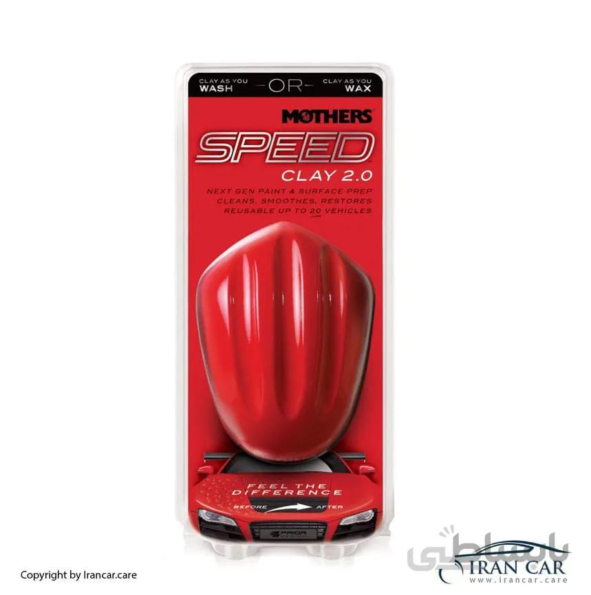 خمیر جرم گیر رنگ خودرو اسپید مادرز مدل: Mothers Speed® Clay 2.0