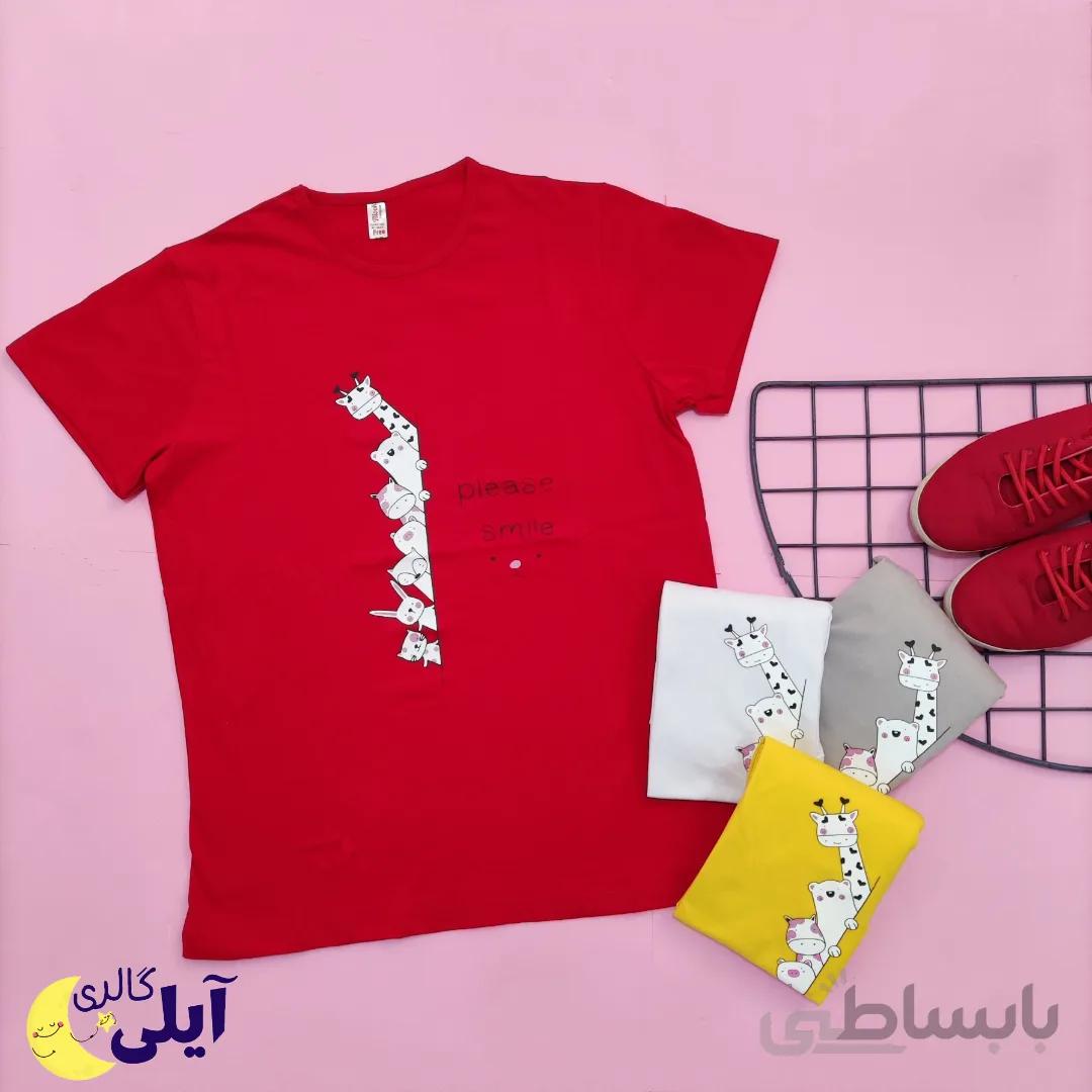 تیشرت Please Smile