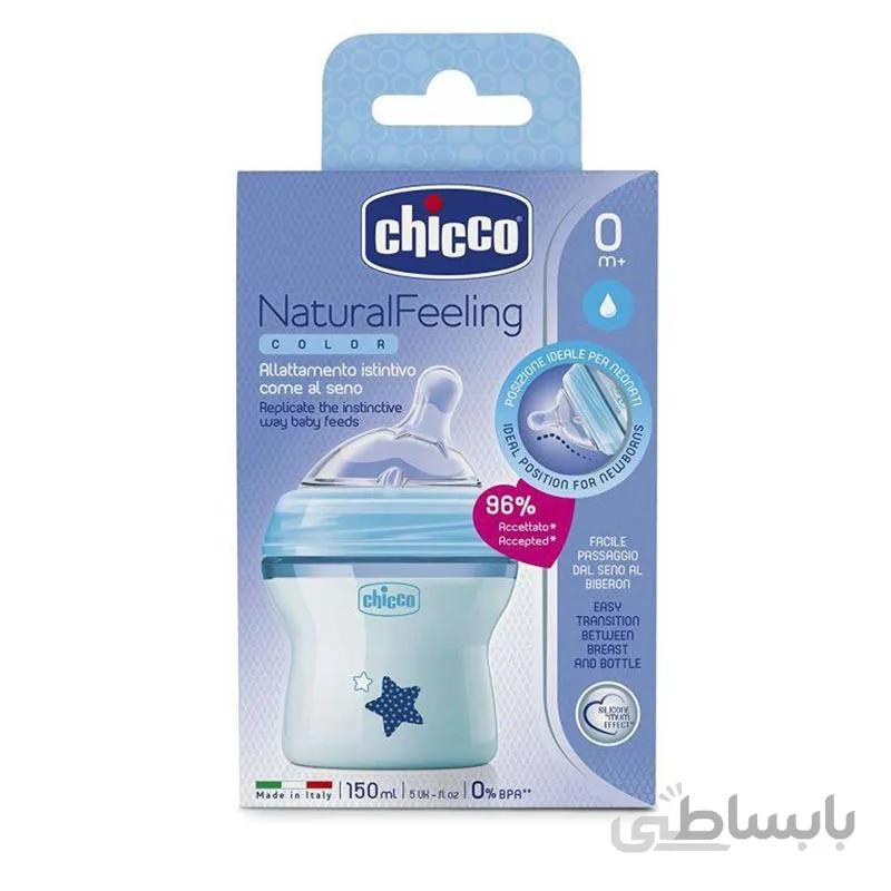شیشه شیر طلقی نچرال فلینگ 150 میل رنگ آبی ستاره Chicco