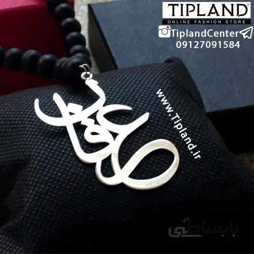 گردنبند اونیکس اسم عرفان ا Erfan-Onix-Necklaces