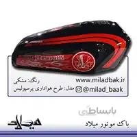 مشکی ، طرح هواداری پرسپولیس