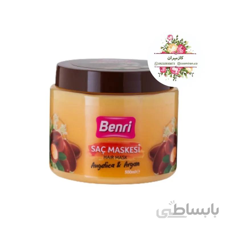 ماسک مو آرگان و گلپر برند بنری حجم ۵۰۰ میل