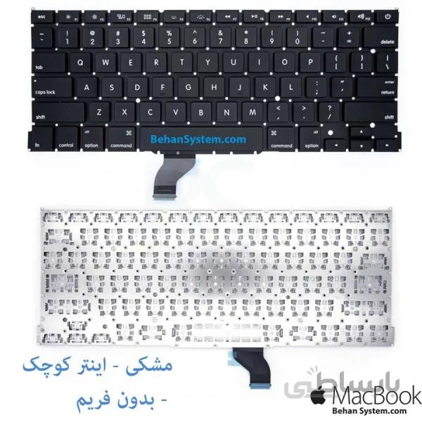 کیبورد مک بوک پرو A1502 رتینا 13 اینچی مدل ME867