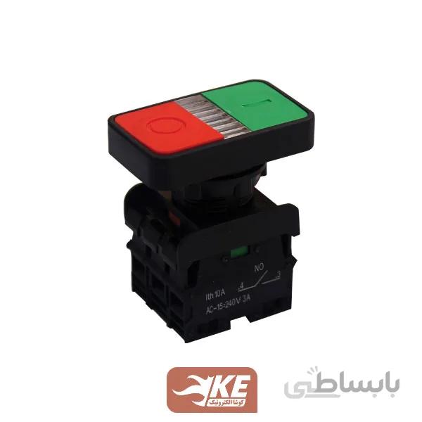شستی دوبل استپ استارت رعد