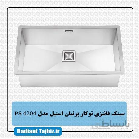 سینک پرنیان استیل مدل 4204 توکار