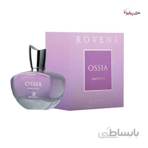 عطر ادکلن اوسیا آمتیستا بولگاری آمیتیست روونا