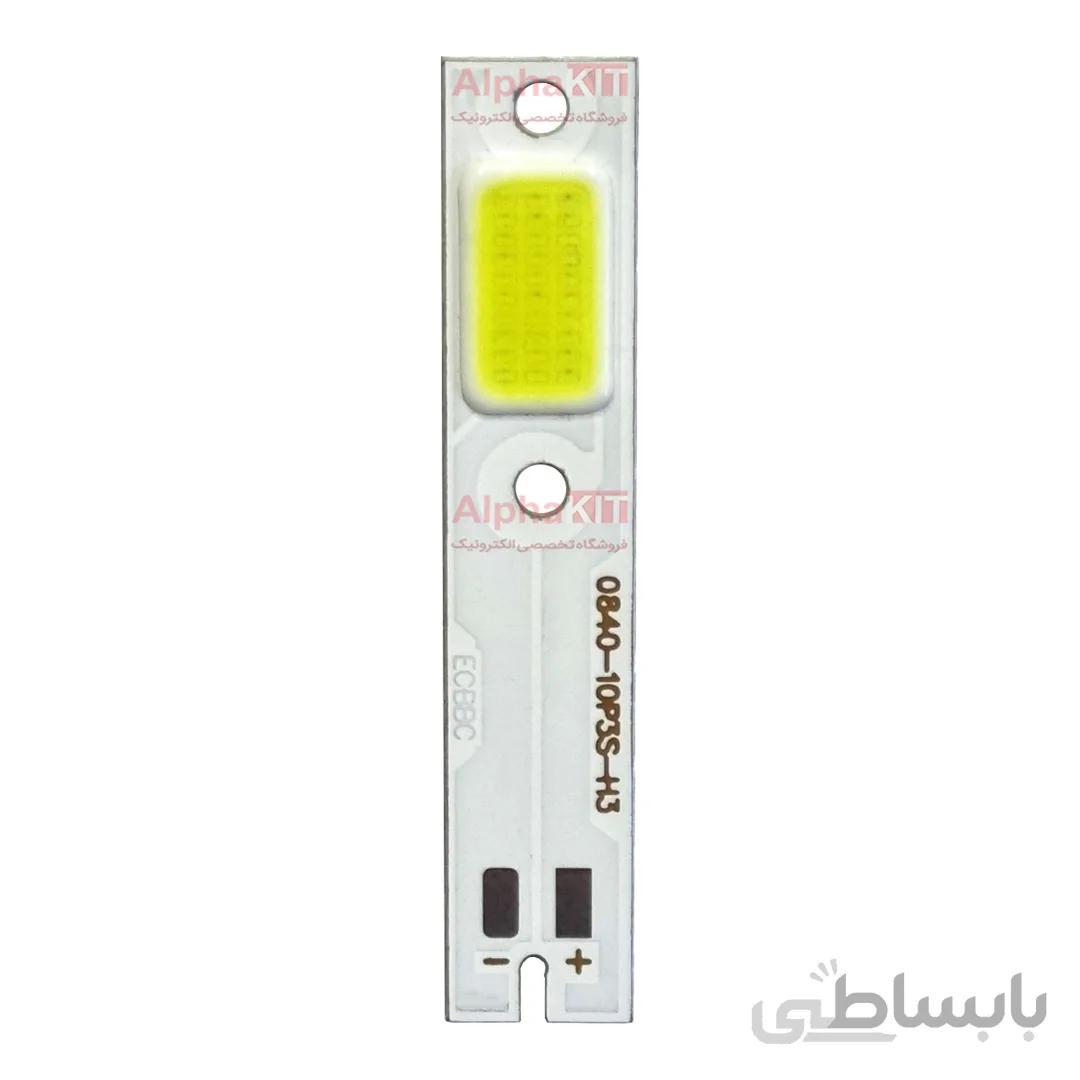 ال ای دی هدلایت 15 وات سفید مهتابی مدل 10P3S-H3