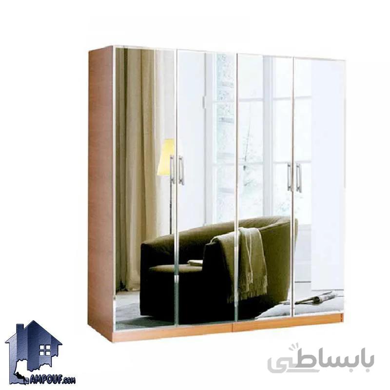 کمد جالباسی LHJ166