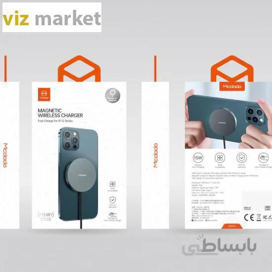 شارژر بی سیم مک دودو مدل CH-8720