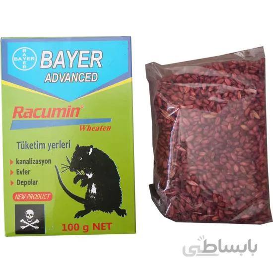 موش کش گندمی راکومین بایر آلمان بسته بندی 100 گرمی