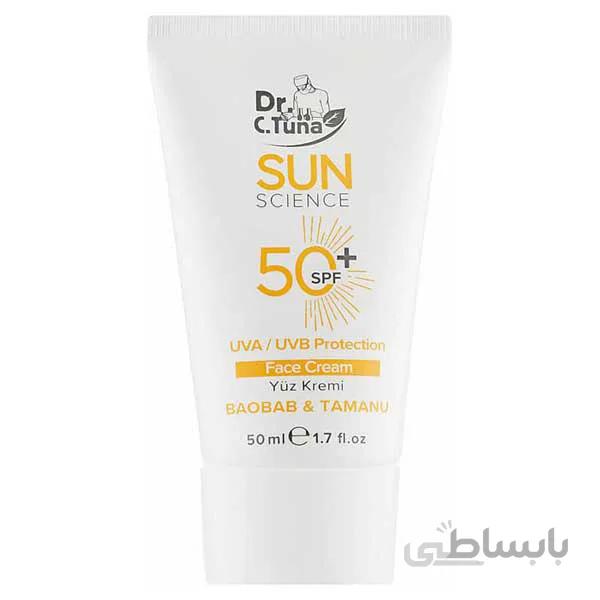 ضد آفتاب فارماسی دکتر سی تونا spf+50