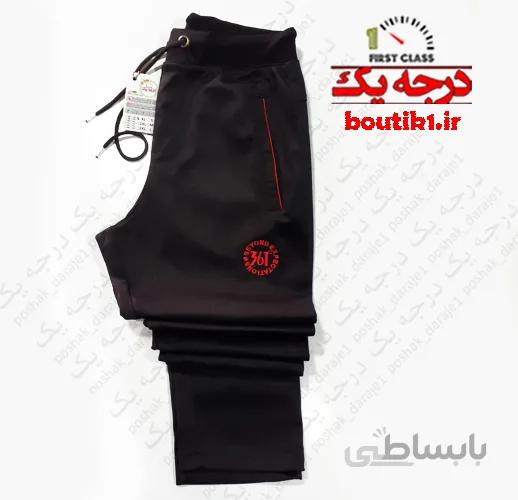 شلوار اسلش غواصی دمپا ساده مشکی