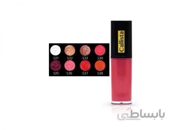 رژ لب ویوید شاین کالیستا