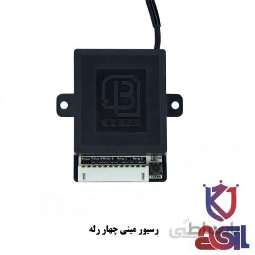 رسیور مینی چهار رله بتا