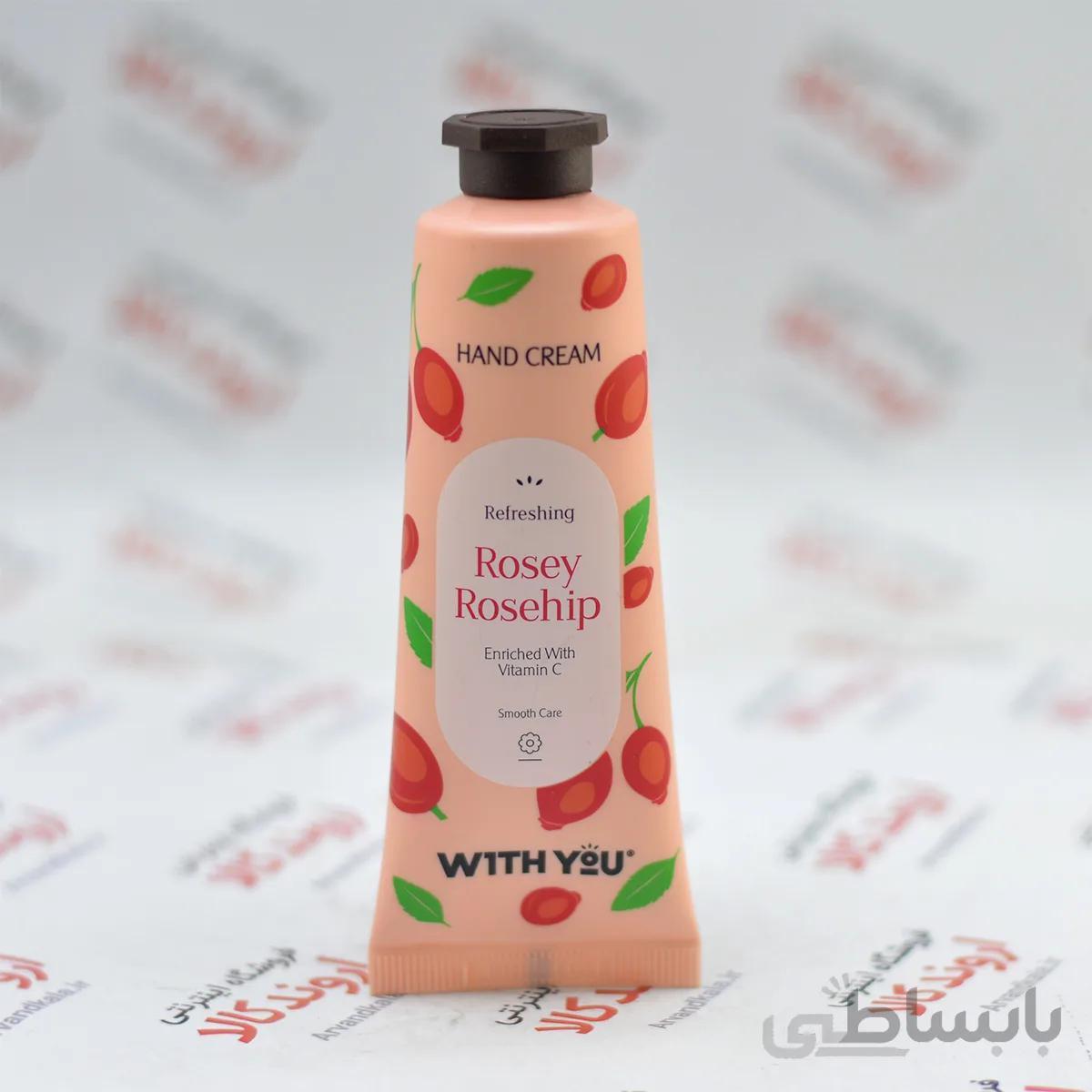 کرم مرطوب کننده ویت یو مدل Rosey Rosehip ظرفیت 50 میلی لیتر ا With You Rosey Rosehip Moisturizing Cream 50 ml
