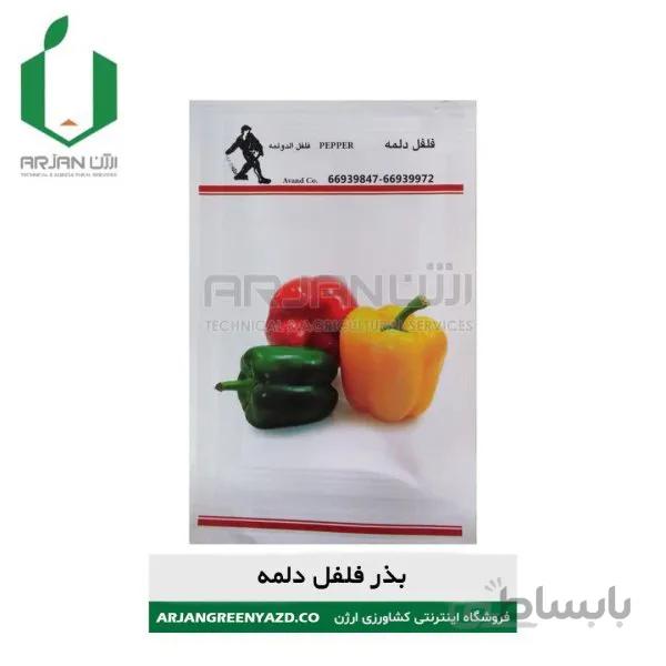 بذر فلفل دلمه آوند ( 5 گرم )