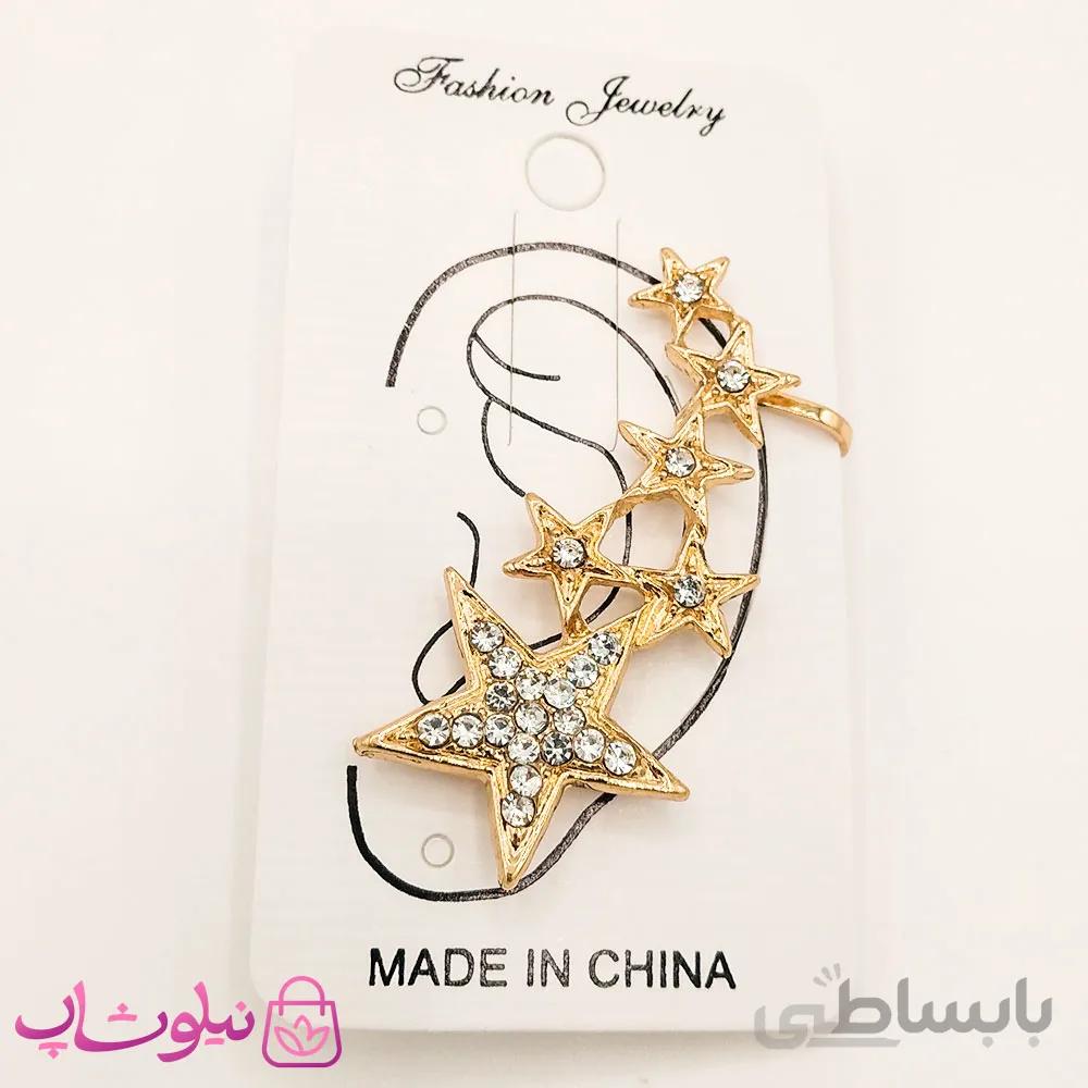 گوشواره زنانه لاله گوش مدل ستاره