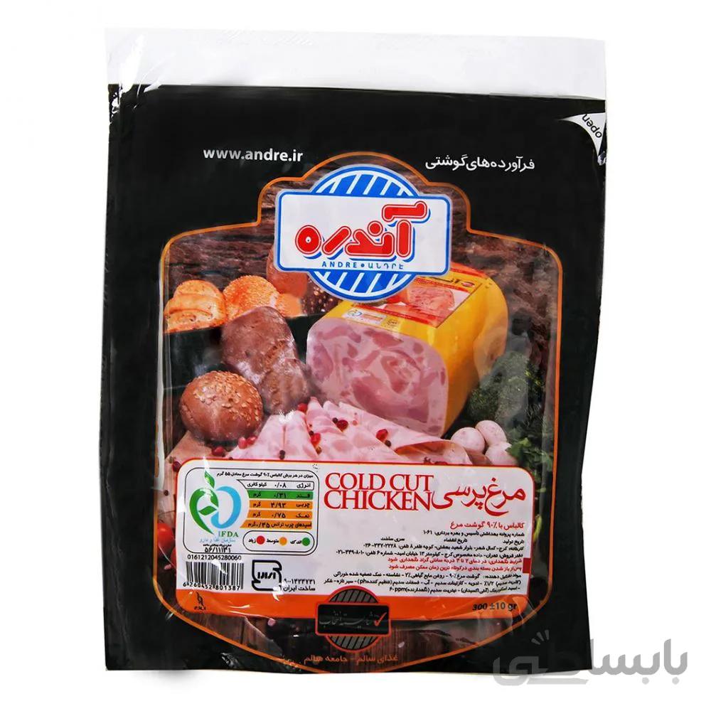 کالباس مرغ پرسی 90% مرغ 300 گرمی آندره بسته 15عددی ا CHICKEN COLD CUT