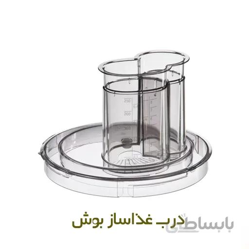 درب غذا ساز بوش