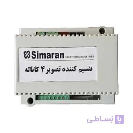 تقسیم کننده تصویر 4 کانال سیماران