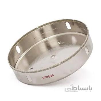 گرد بر سرامیک و شیشه 150 میلیمتر ا Hole Saw Diamon 150 mm